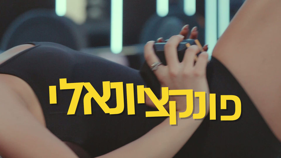 STUDIO S - סטודיו בוטיק לנשים